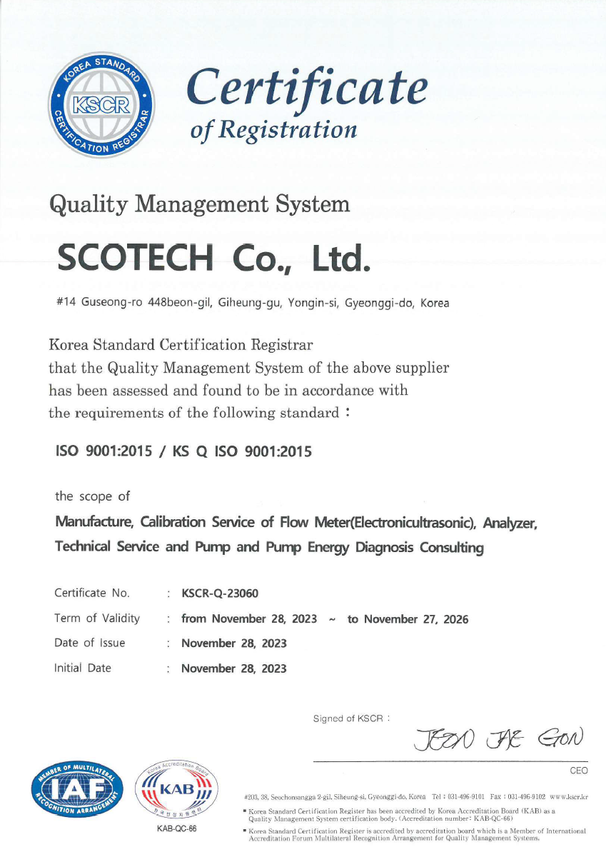 ISO 9001 ; 2015_영문.png