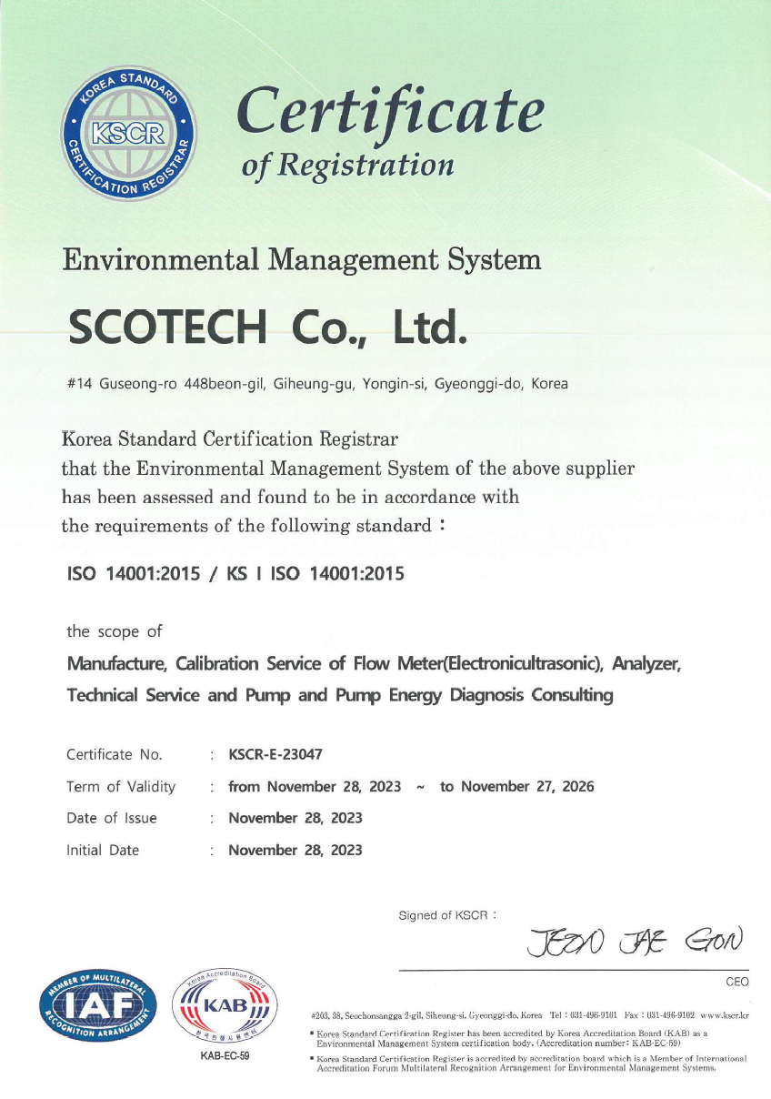 ISO 14001 ; 2015_영문.png