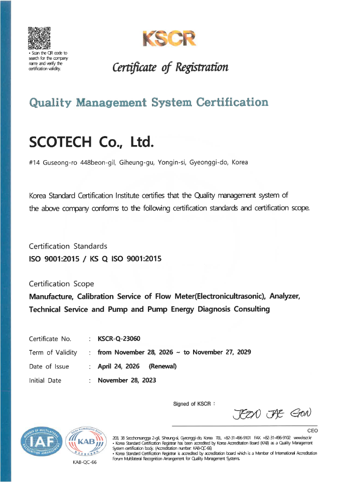 ISO9001
