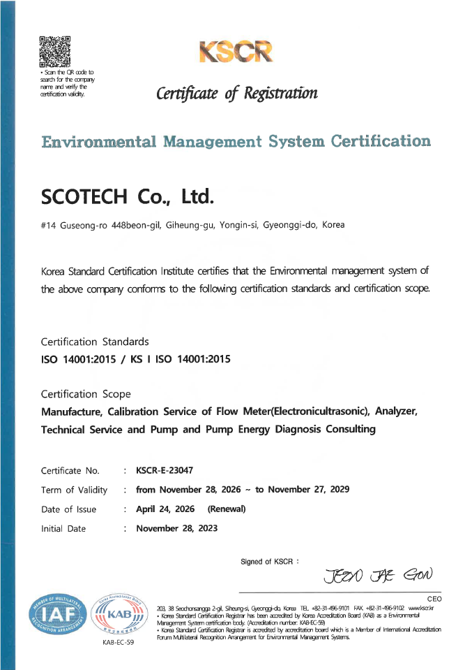 ISO14001